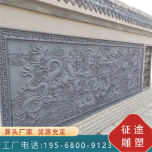 公园汉白玉晚霞红浮雕壁画寺庙砂岩雕刻石雕外墙装饰艺术砂岩浮雕