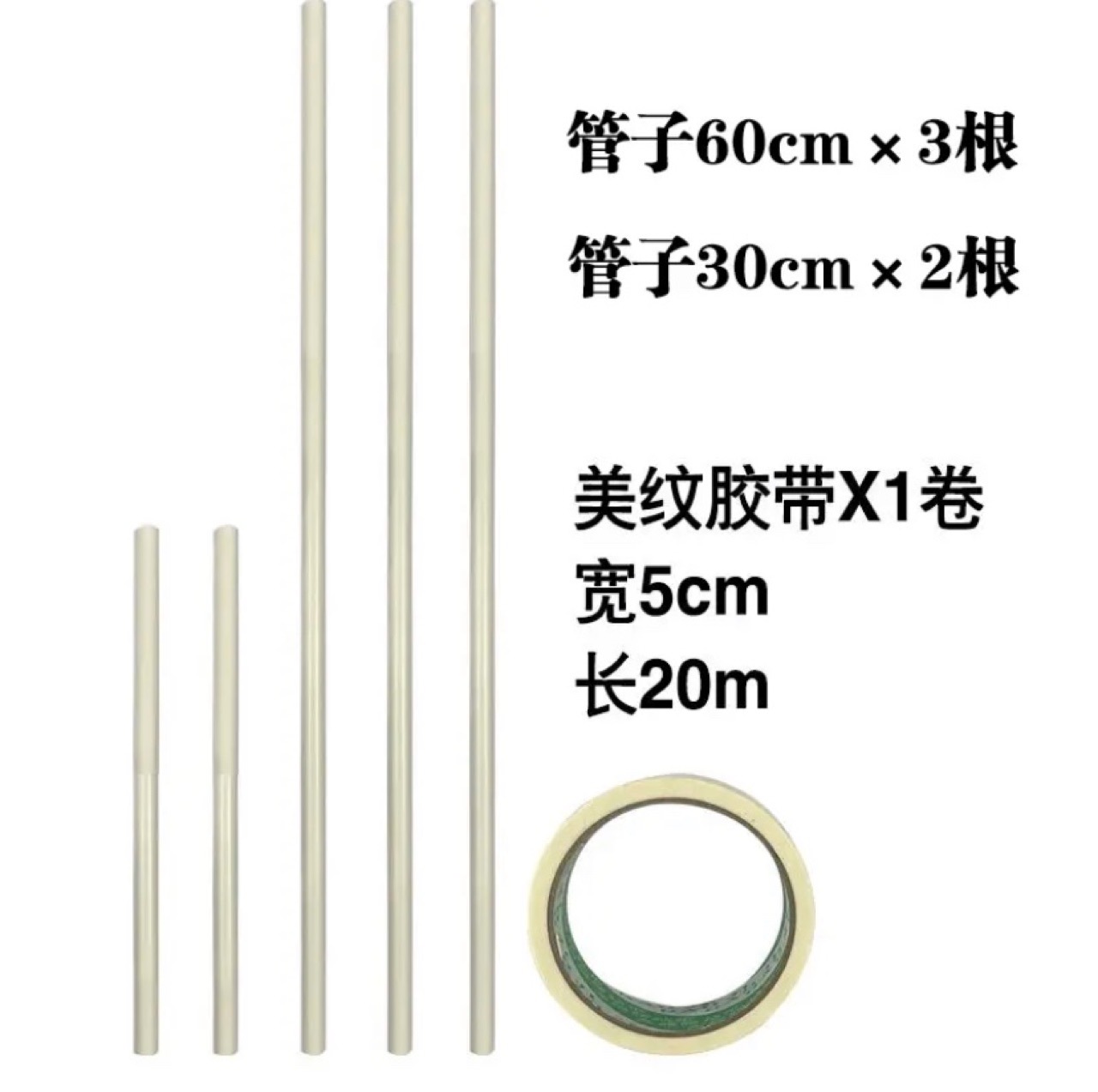 十字绣升降版管子 多用途无痕绣布夹 美纹胶带 多规格可选-阿里巴巴