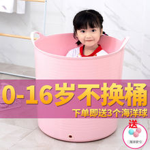 特大号儿童洗澡桶婴儿保温浴桶加厚泡澡桶洗澡盆塑料宝宝洗澡神器