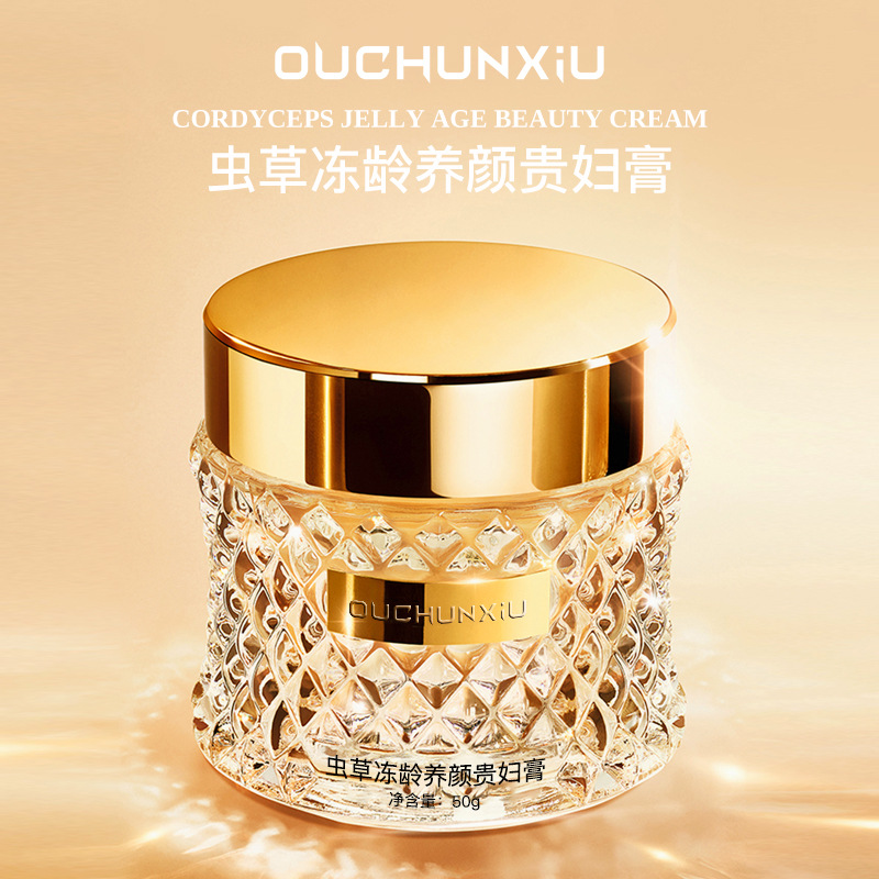 European Spring Show Cordyceps Frozen Age Beauty Noble Lady Fair Cream Moisture Replenishment Concealer Lazy No Makeup Cream Brightening Skin Color Noble Lady Fair Cream