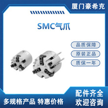 SMC标准型气爪MHS3-20D气动元件电磁阀气管气缸