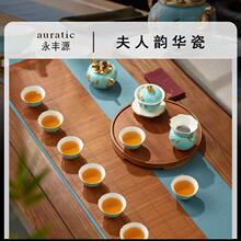 永丰源西湖蓝15头茶具套装 陶瓷泡茶盖碗茶杯中式8人位