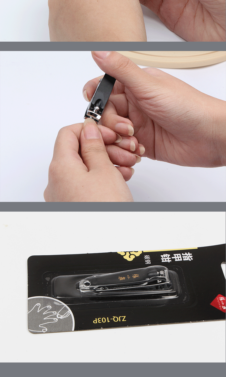 张小泉家用不锈钢指甲剪美甲工具指甲钳修甲大口儿童省力指甲刀