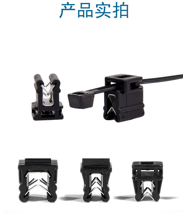 t30rec19卡扣防火扎带自成一体汽车电子线束塑料钣金卡扣