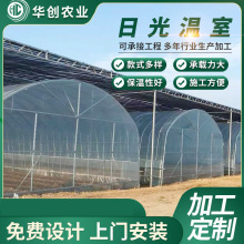 温室大棚骨架安装 冬季蔬菜种植棚 水果大棚日光暖棚