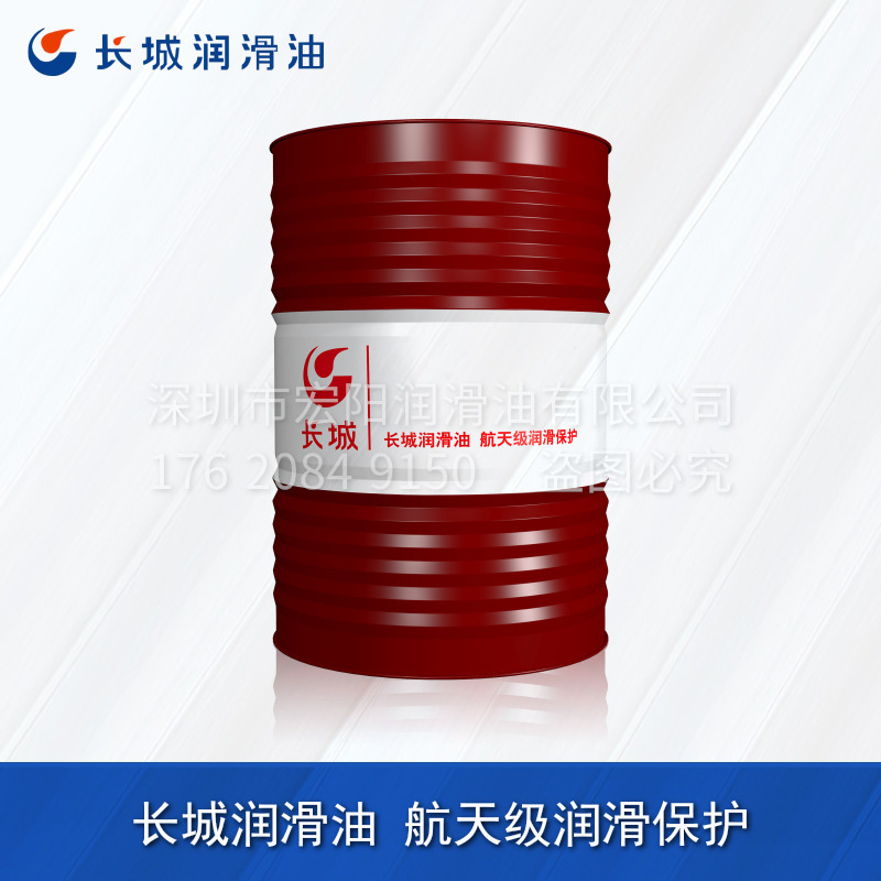 长城牌m2051a切削液,长城m2051a微乳化液 光学玻璃人工宝石