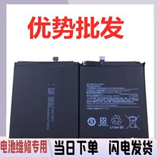 适用小米 红米K30 pro电池BM4P手机内置电板BM4Q 红米K30i 5G版