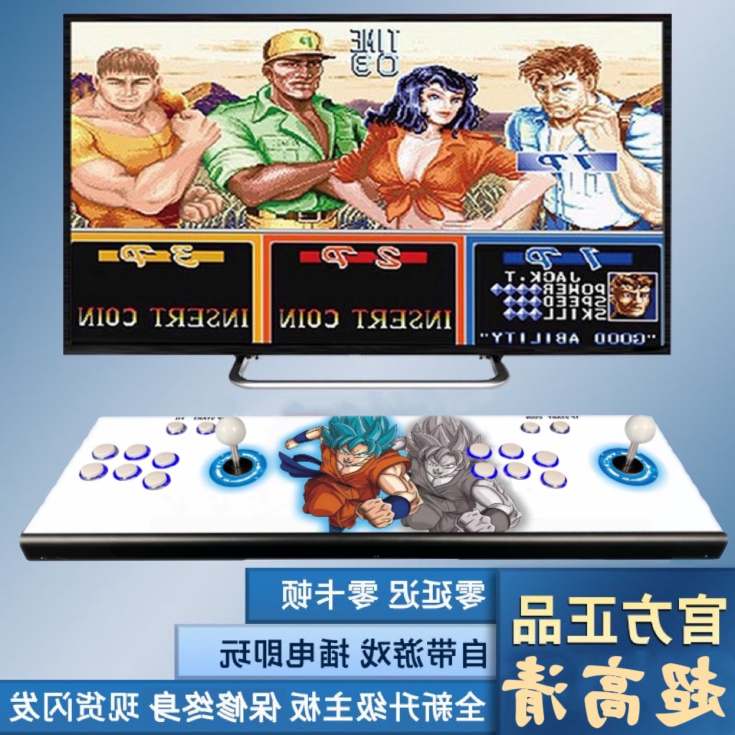 潘多拉盒街机游戏机摇杆式连接电视月光宝盒拳皇双人一体家用