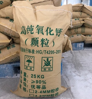 《熟石灰粉批发》《定制》《量大从优》优质级氢氧化钙