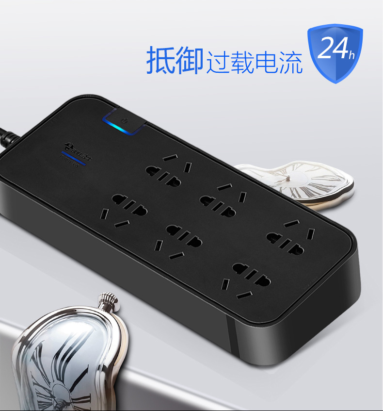 抗电涌插座过载保护接线板gn-3053/h3060/h306u/3米