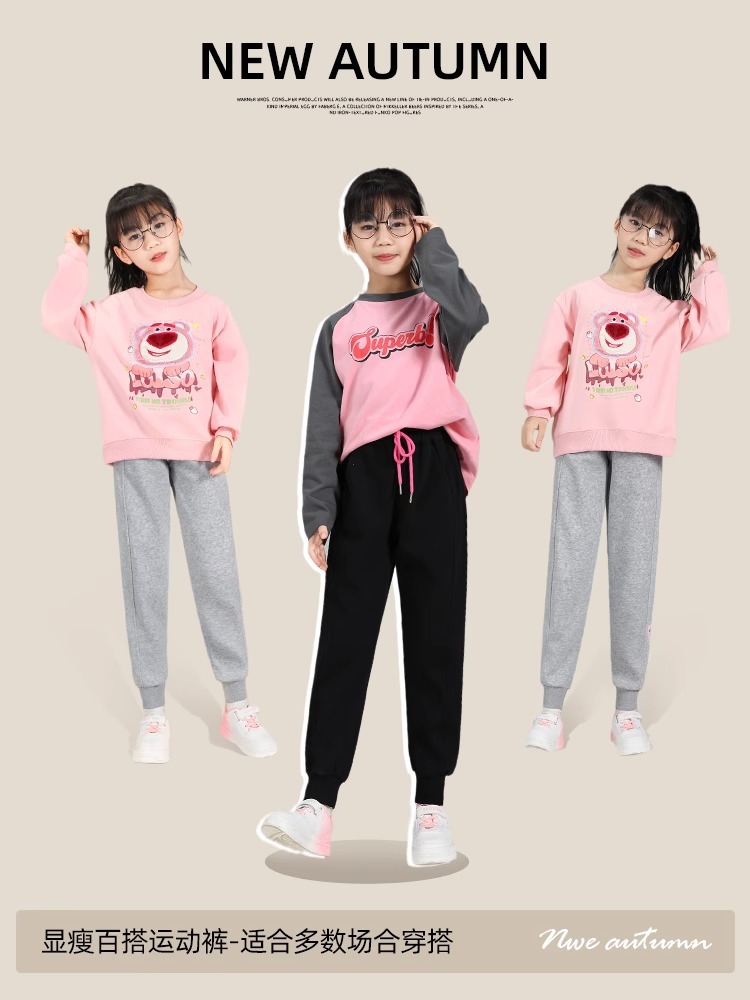 Girls' Fleece-Lined Trousers Children's Cotton Thick Casual Trousers Middle and Big Children's Autumn and Winter Track Pants Sweatpants Girls' Winter Clothes