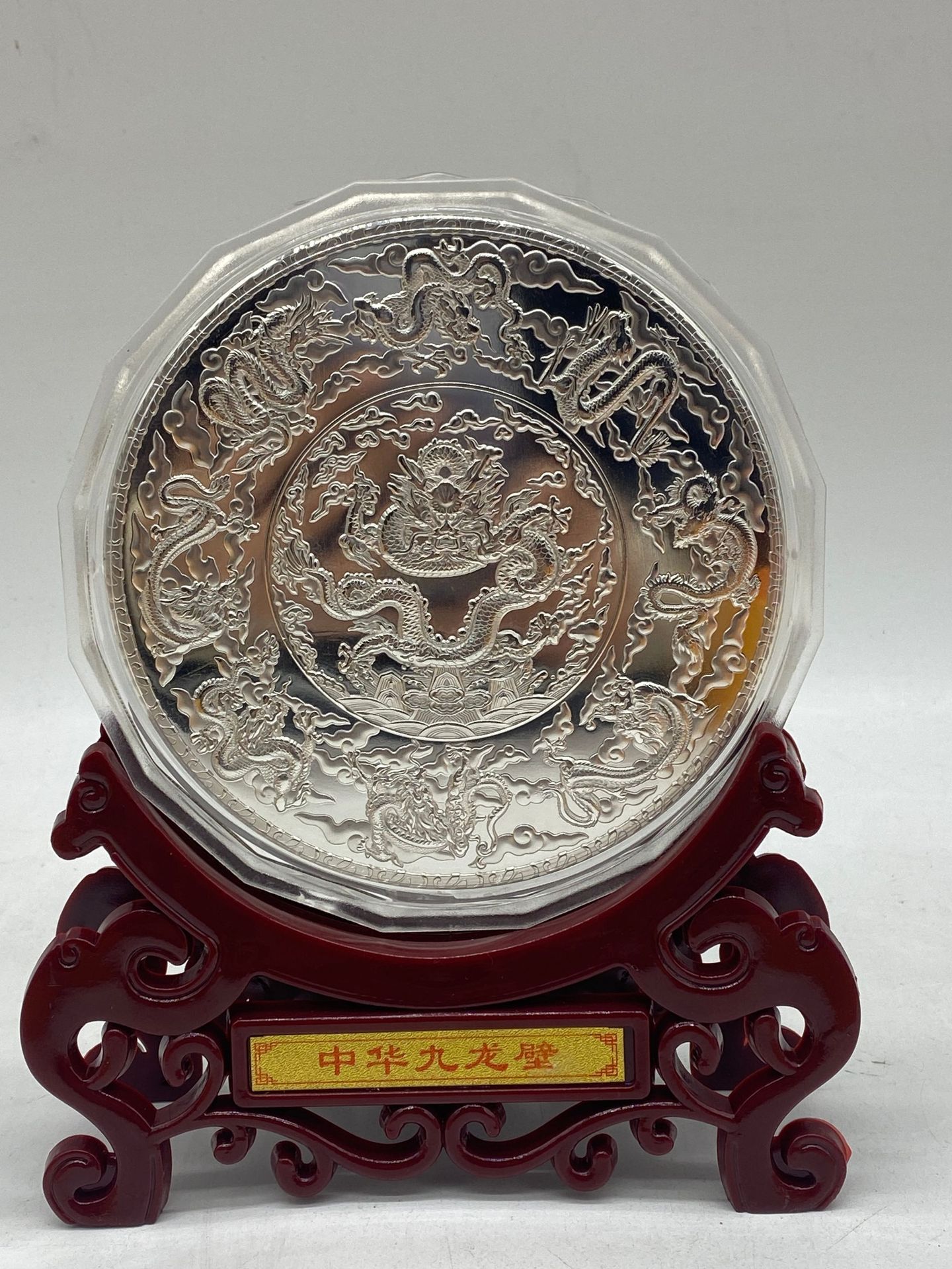12生肖2024年生肖龙纪念章纯色1公斤大银盘1000克九龙章直播带货