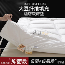 ALJ6床垫软垫家用垫褥床垫子1.5m单人榻榻米酒店床褥垫垫被褥子睡