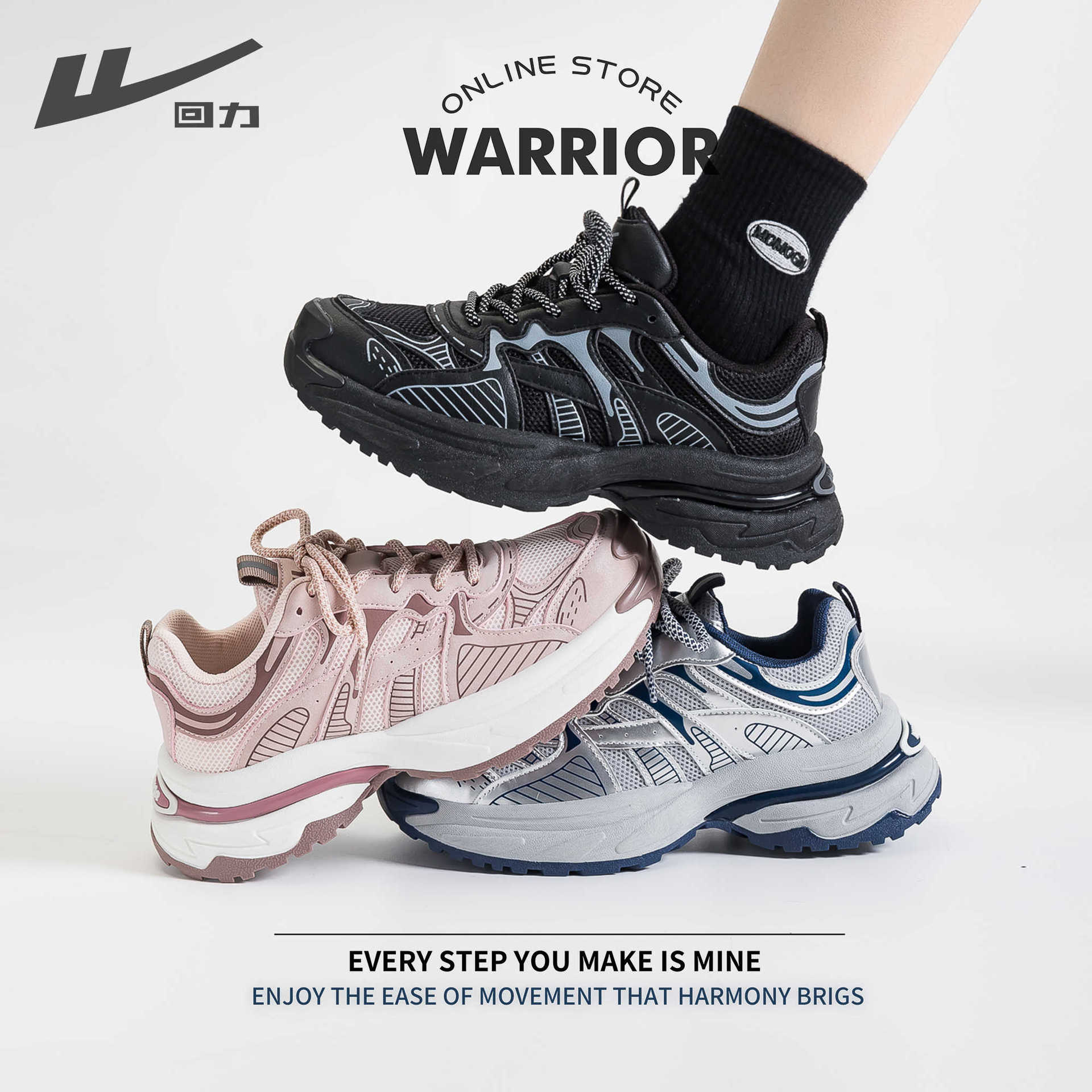 回力女式老爹鞋2024秋季新款厚底增高休闲鞋日常户外减震运动鞋子