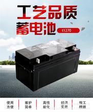 松下蓄电池LC-P1265ST铅酸免维护12V65Ah/20HR UPS电源蓄电池组