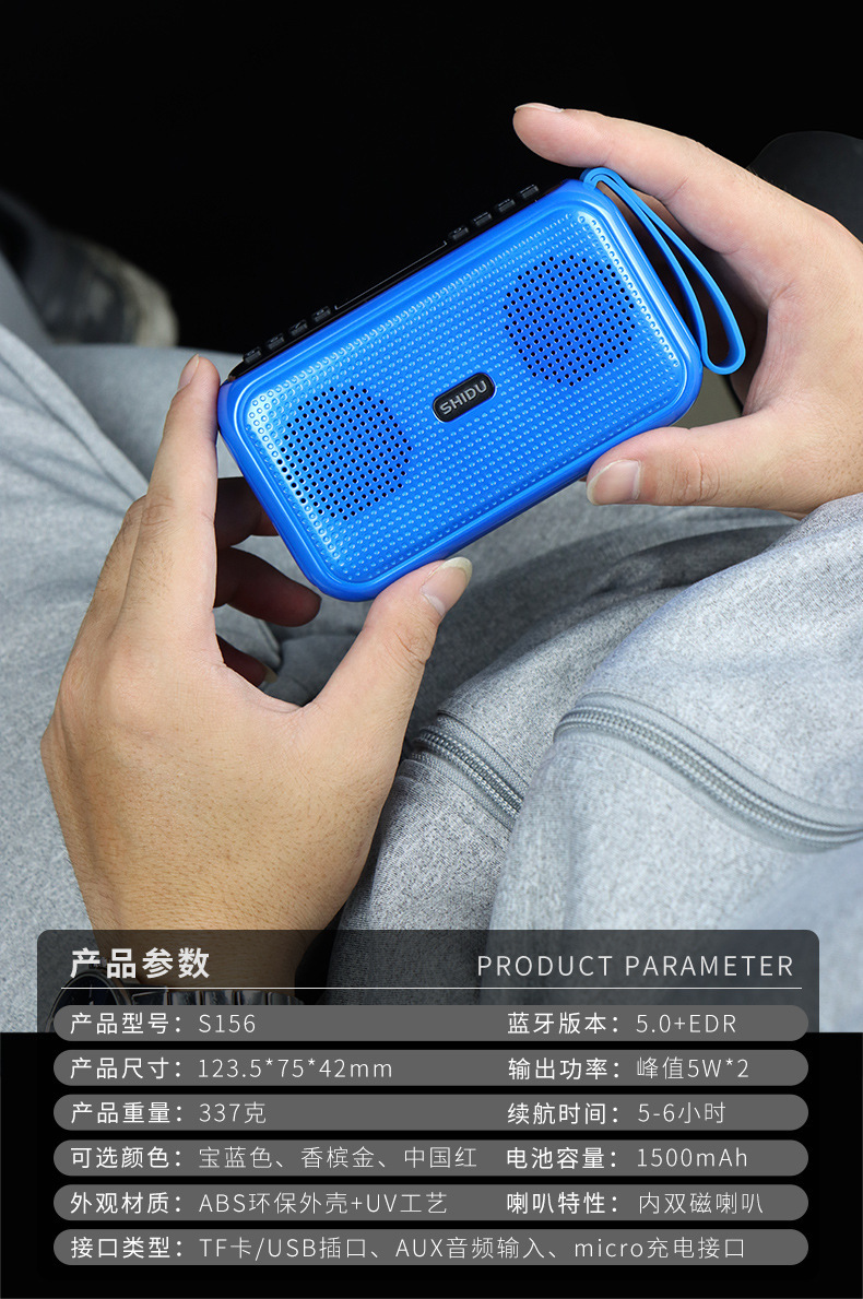 十度s156老人便携式蓝牙插卡小音箱户外收音机迷你小音响播放器