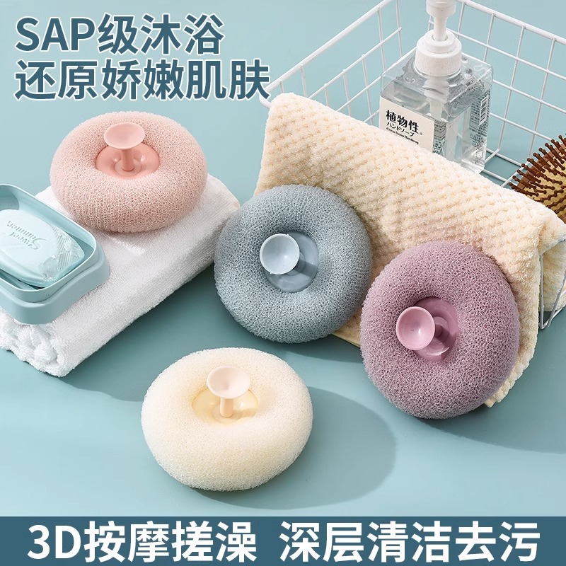 Japanese Massage Loofah Bath Gadget Two-in-One Foaming Net Foaming Net Ball High-End Non-Scattered Massage Shower Net 
