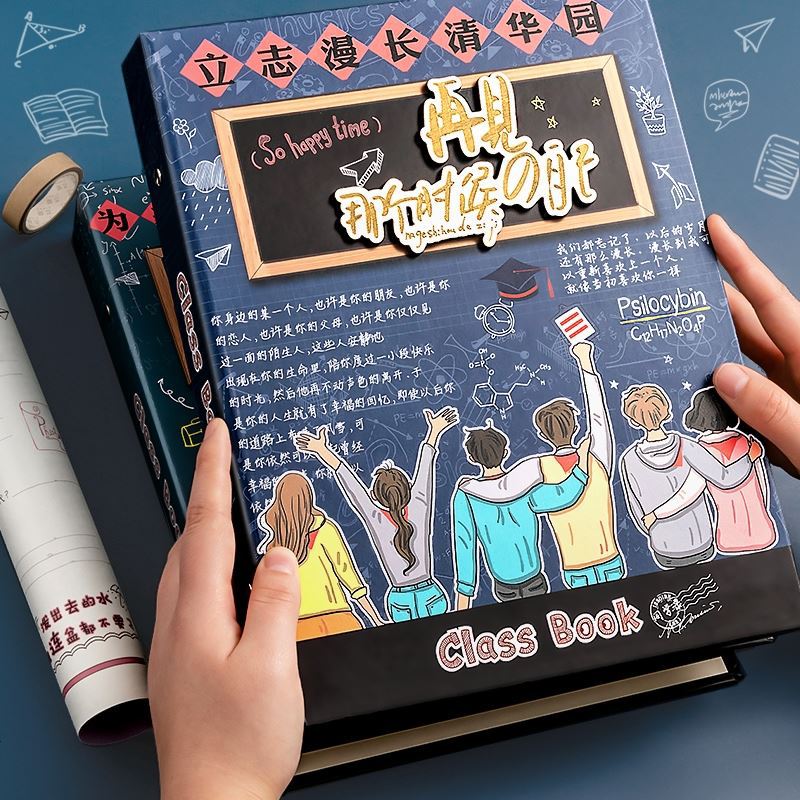 卡通同学录小学生六年级女男初中毕业纪念册古风可爱通讯录活页本