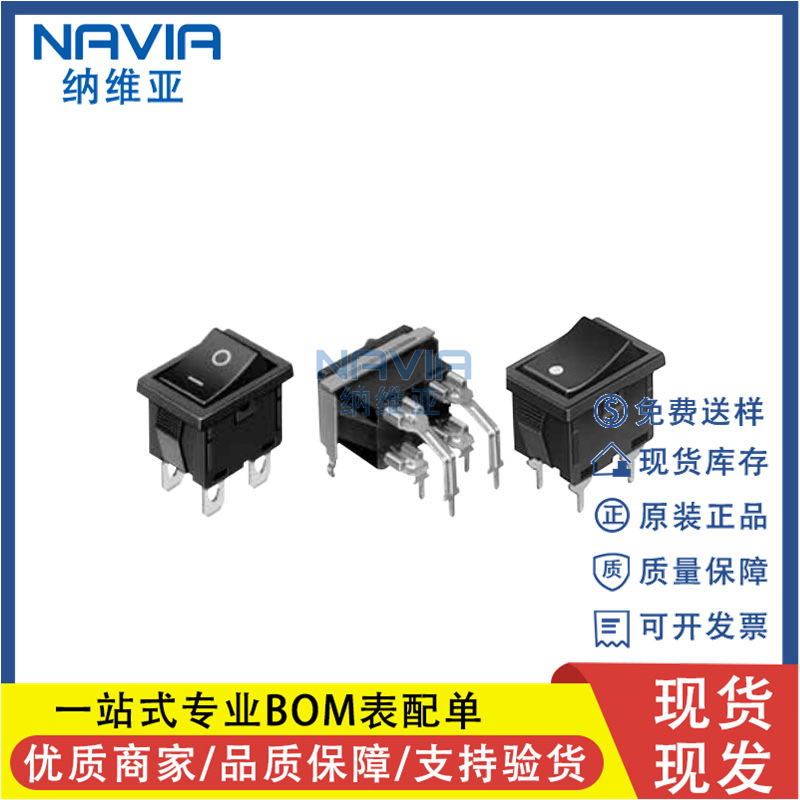 日本alps sddje30500 大电流船型开关4脚2挡 弯脚摇臂 双排弯脚