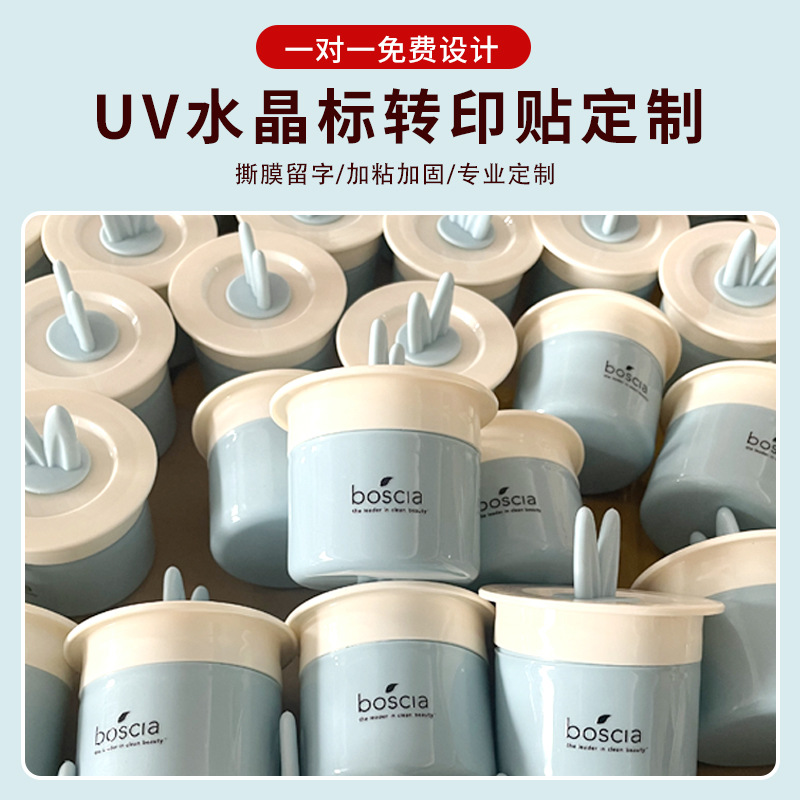 水晶标标签定作立体压感镂空uv转印贴纸水晶标商标logo揭膜标签