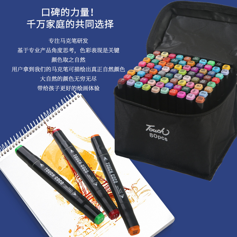 Double Head 48 Color Marker Pen Student Drawing Set Painting Brush Hard Head Oily Only for Art