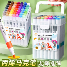 丙烯马克笔小学生专用儿童水彩笔可水洗不透色彩色笔美术24色可叠