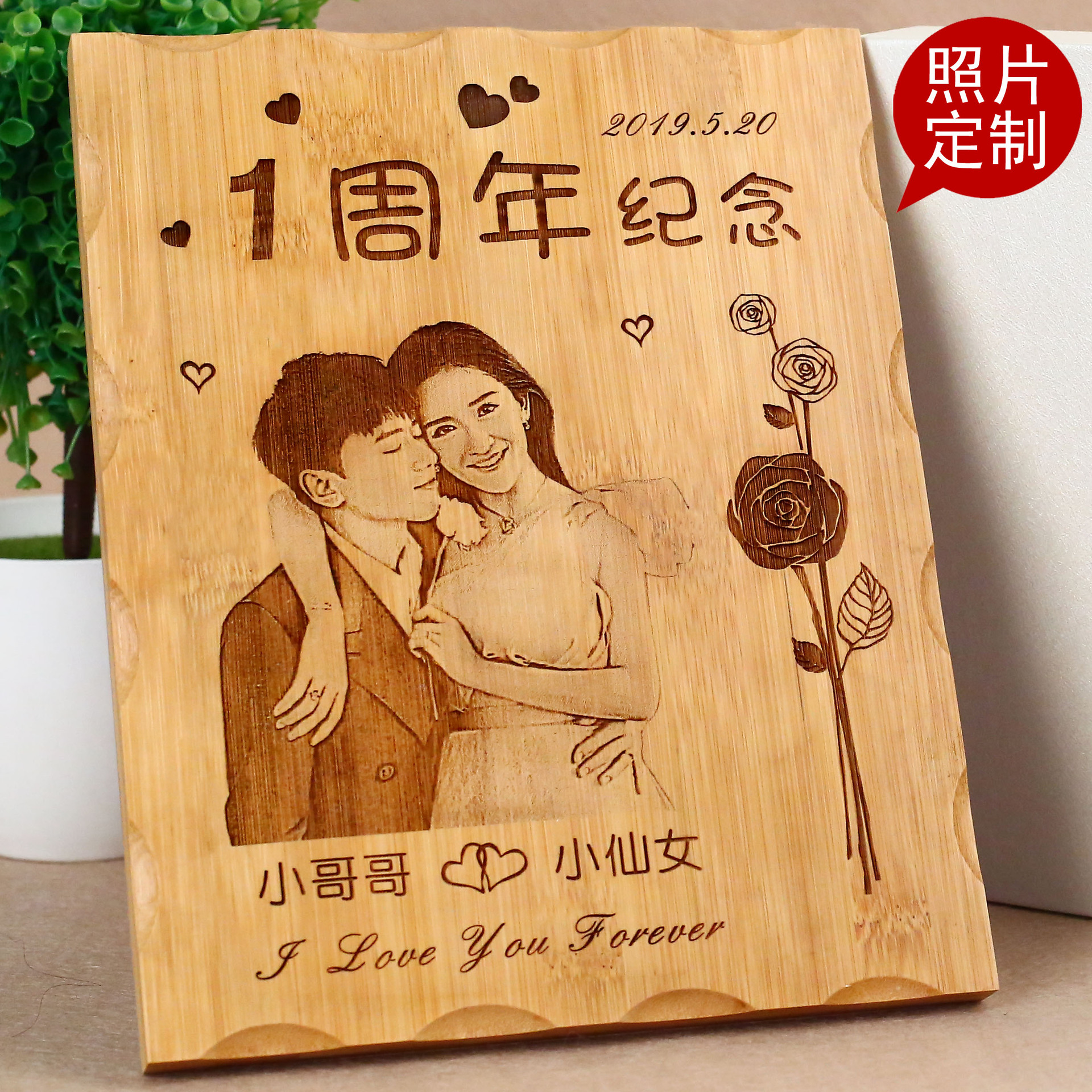 礼物刻字女送男