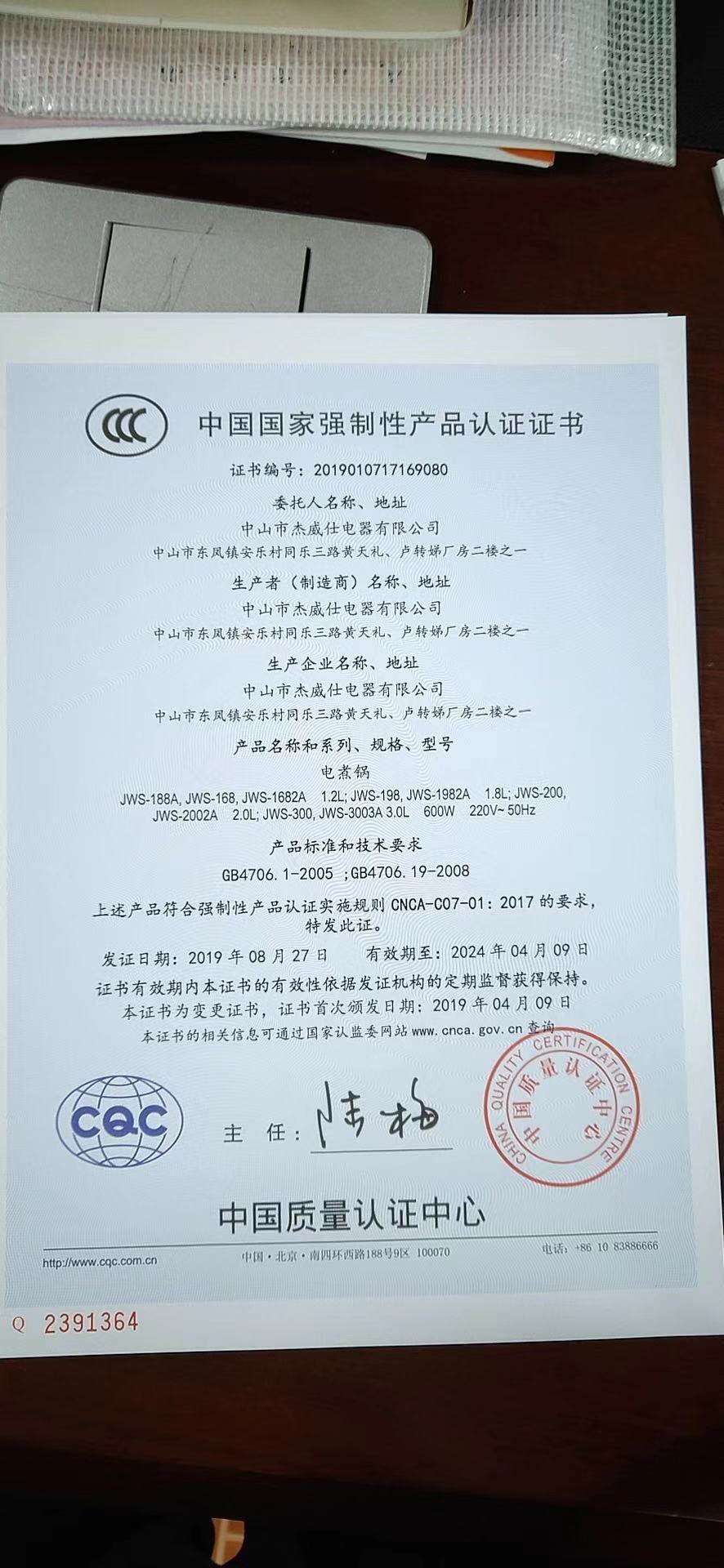 电煮锅宿舍电火锅涮烤一体锅煮面锅煮锅电热锅电器礼品一件代发