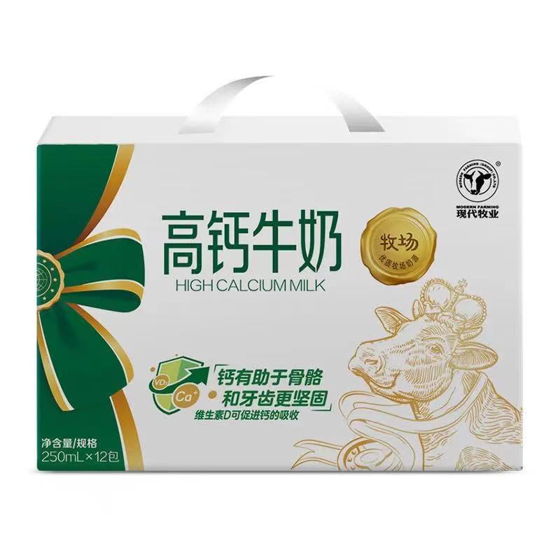 8月产现代牧业高钙牛奶250ml*12盒现代牧业纯牛奶