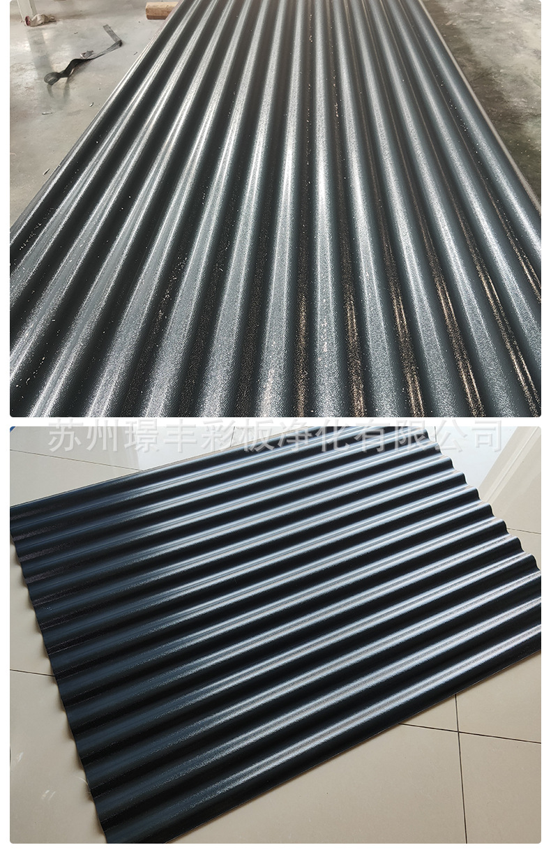 asa圆波树脂瓦 合成树脂瓦 仿古琉璃瓦屋顶瓦波浪塑钢防腐树脂瓦