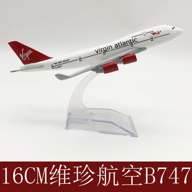 订购加入进货单买家服务支付方式厂家承接飞机模型大量订单定制服务