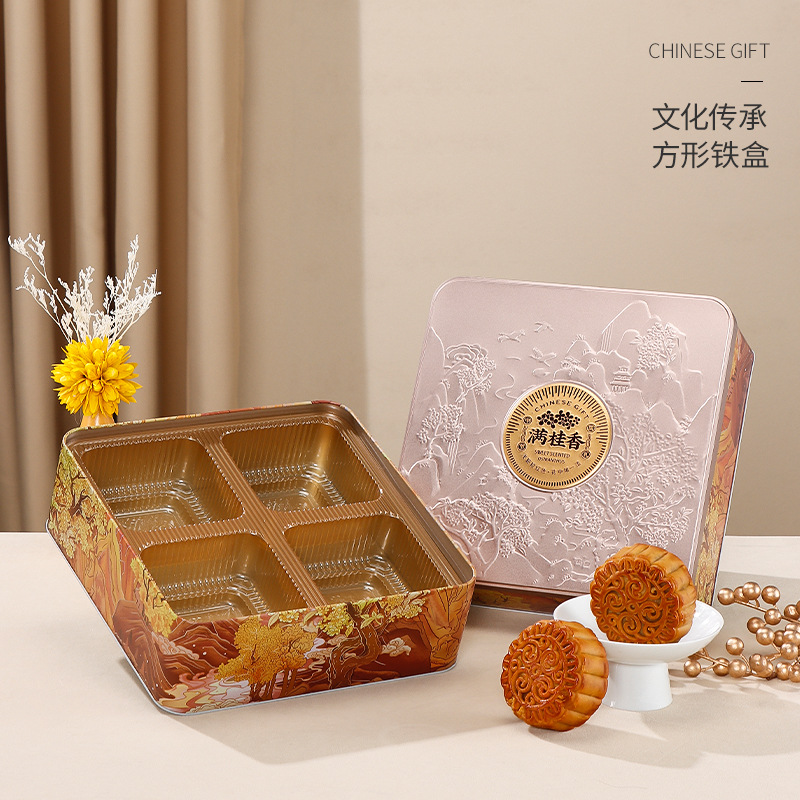 现货中秋月饼铁盒包装盒方形四粒装包装礼盒精美马口铁罐可印logo