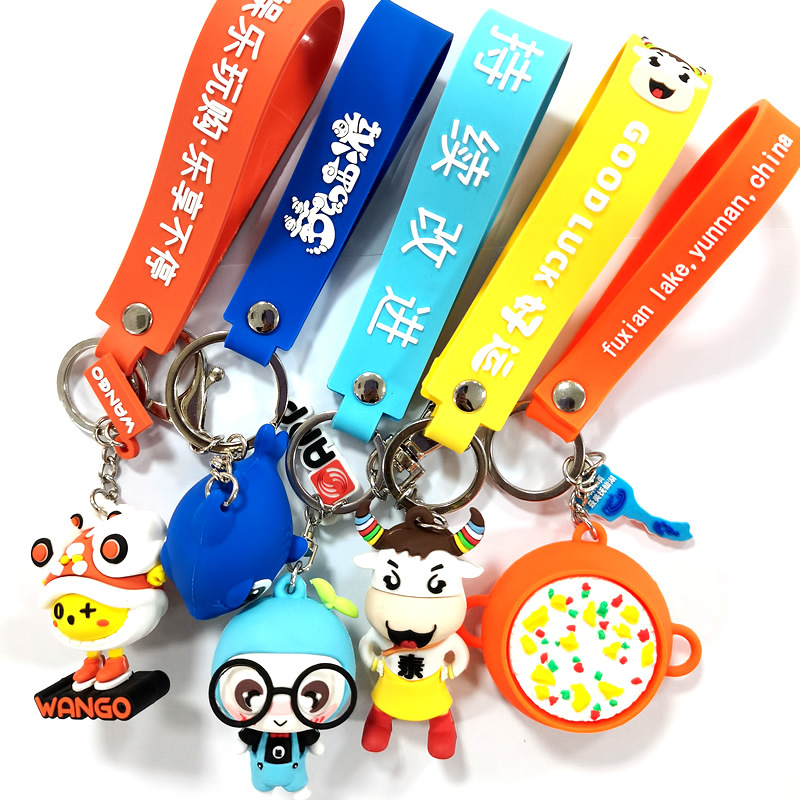 PVC Flexible Glue Keychain Creative Cartoon Tiger Pendant Panda 3D Stereo Silicone Doll Keychain Wholesale