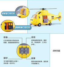 乐飞儿童飞机玩具超大号耐摔3岁直升飞机仿真声音效惯性模型男孩