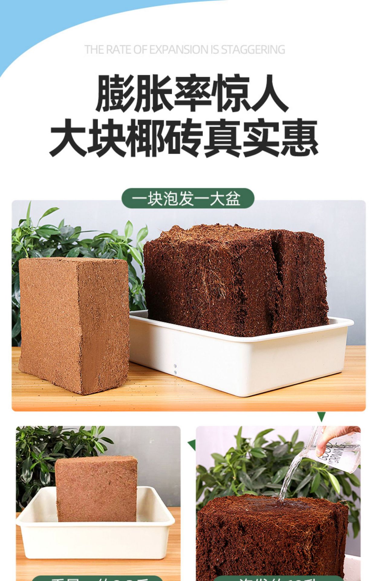 小额批发椰砖椰糠营养土椰糠砖粗椰壳大块脱盐种菜种花通用型基质