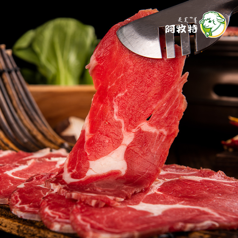 阿牧特原切牛眼肉 西餐牛排烤肉食材 火锅雪花肥牛冷冻生牛肉眼肉