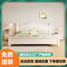 北欧白色全实木床现代简约奶油风格1.8米双人床1.5主卧公主储物床