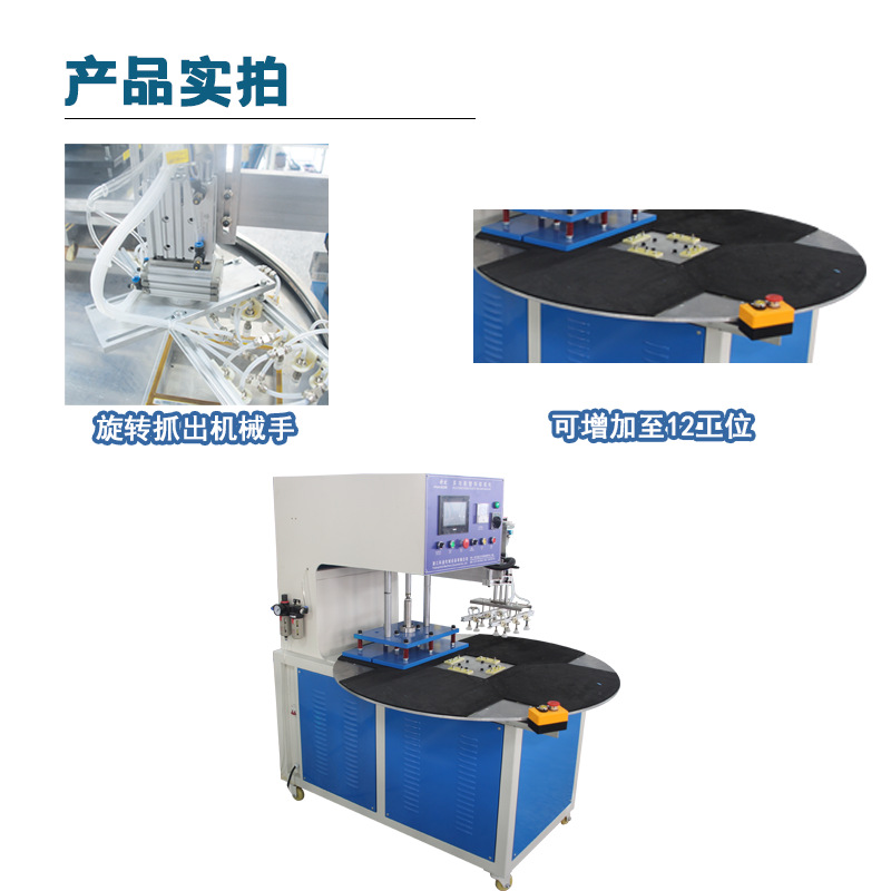 Kodi Automatic Disc Four-Station Plastic Heat Sealing Machine Automatic Multi-Station Efficient Heat Sealing Machine Toothbrush Packaging