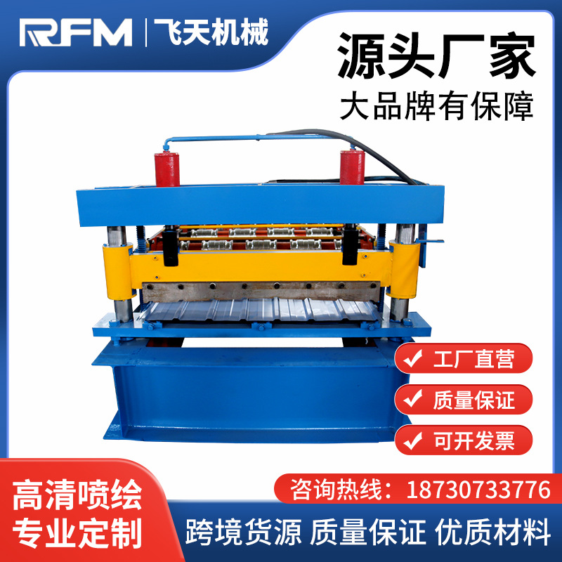 泊头厂家供应屋顶单板 数控成型机彩钢压瓦机