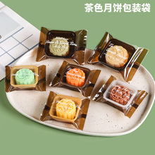2025新款中秋月饼包装袋烘培食品月饼袋子新款蛋黄酥糕点塑料包装