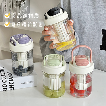 泡茶水杯女生高颜值夏季网红茶水分离吸管杯学生小巧便携塑料杯子