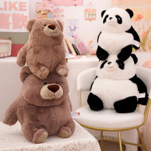 软萌毛绒玩具小熊猫公仔胖墩墩布娃娃女生日礼物抱抱熊白棕熊玩偶