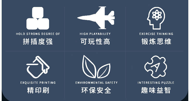 积奇乐43018军事二战斗飞机系列高难度益智拼装儿童玩具一件代发