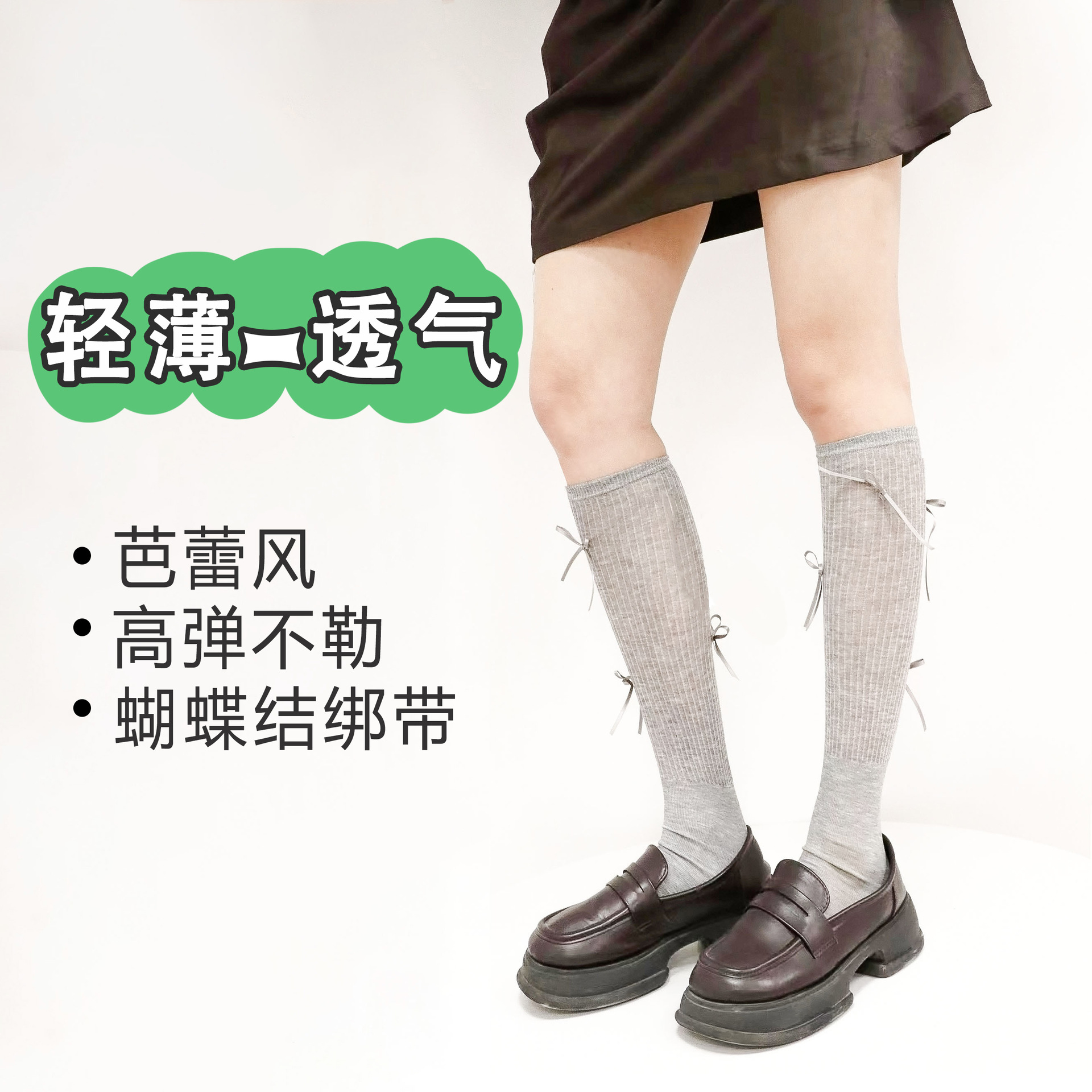 春夏季轻薄款芭蕾风小腿袜蝴蝶结绑带袜子女甜美少女设计感堆堆袜