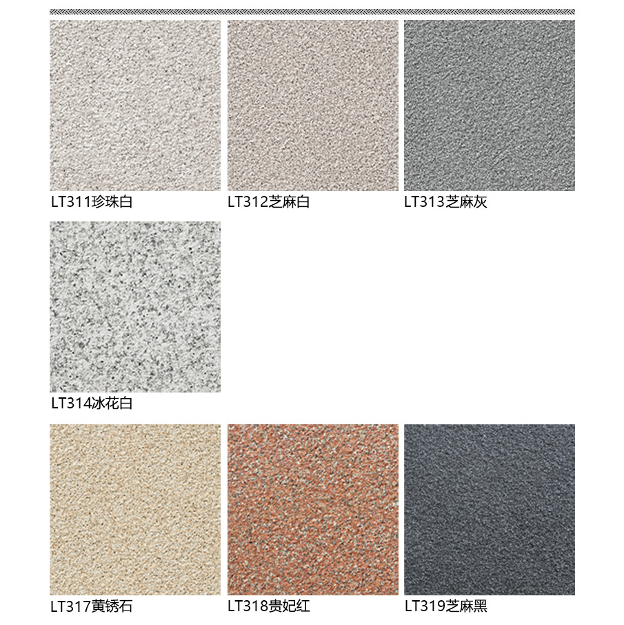 18mm仿芝麻黑芝麻灰生态地铺石 仿石地铺砖 仿石pc砖地砖厂家