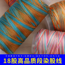 五彩编织江山火染千里手工绳坠端午线九紫吊股段离挂绳手线绳