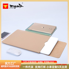 笔记本电脑包PU皮华为苹果平板包macbook1314 15寸纯色超薄内胆包
