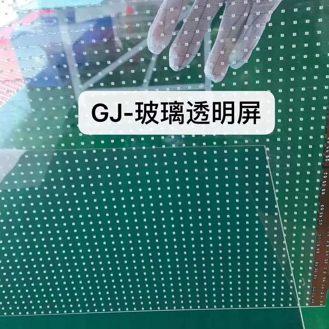 p40 光电玻璃屏 led智能玻璃屏 玻璃幕墙透明屏 led玻璃屏 图片_高清