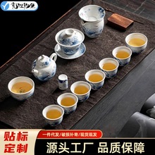 青花陶瓷茶具套装德化功夫茶具套组整套礼盒商务礼品家用复古日式