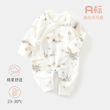 全棉新生儿蝴蝶衣宝宝爬服婴儿和尚服长袖新生儿睡衣四季婴儿衣服